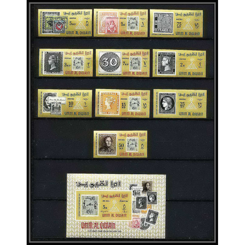 443d Umm al Qiwain MNH ** Mi N° 55 / 64 B bloc 3 B exposition du caire (cairo) Egypte (Egypt) 1966 Non dentelé imperf