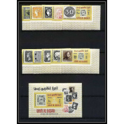 443f Umm al Qiwain MNH ** Mi N° 55 / 64 B bloc 3 B exposition du caire (cairo) Egypte (Egypt) 1966 Non dentelé imperf