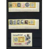 443f Umm al Qiwain MNH ** Mi N° 55 / 64 B bloc 3 B exposition du caire (cairo) Egypte (Egypt) 1966 Non dentelé imperf