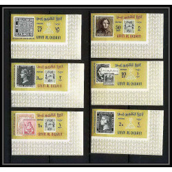 443f Umm al Qiwain MNH ** Mi N° 55 / 64 B bloc 3 B exposition du caire (cairo) Egypte (Egypt) 1966 Non dentelé imperf