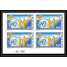 91745b Niger N°131 132 onu united nations uno colombe pigeon dove Non dentelé imperf ** MNH coin daté
