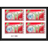 91745b Niger N°131 132 onu united nations uno colombe pigeon dove Non dentelé imperf ** MNH coin daté