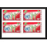 91745c Niger N°131 132 onu united nations uno colombe pigeon dove Non dentelé imperf ** MNH bloc 4