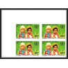 91751 Wallis et Futuna N°331 Année internationale jeunesse enfant (child) 1985 Non dentelé imperf bloc 4 neuf ** mnh
