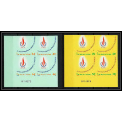 91753 Wallis et Futuna 224 225 onu uno united nations Droits de l´Homme human rights Non dentelé imperf ** MNH coin daté