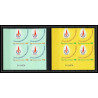 91753 Wallis et Futuna 224 225 onu uno united nations Droits de l´Homme human rights Non dentelé imperf ** MNH coin daté