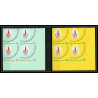 91753 Wallis et Futuna N°224 225 onu uno united nations Droits de l´Homme human rights Non dentelé imperf ** MNH bloc 4