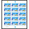91759 Wallis et Futuna N°368 upu journée de la poste post 1987 Non dentelé imperf ** MNH feuille sheet de 15