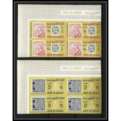 443g Umm al Qiwain MNH ** Mi N° 55/64 B exposition cairo Egypte Egypt 1966 Non dentelé imperf bloc 4 1 penny black