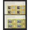 443g Umm al Qiwain MNH ** Mi N° 55/64 B exposition cairo Egypte Egypt 1966 Non dentelé imperf bloc 4 1 penny black