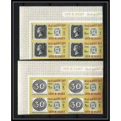 443g Umm al Qiwain MNH ** Mi N° 55/64 B exposition cairo Egypte Egypt 1966 Non dentelé imperf bloc 4 1 penny black
