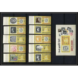 443H Umm al Qiwain MNH ** Mi N° 55 / 64 B bloc 3 B exposition du caire (cairo) Egypte (Egypt) 1966 Non dentelé imperf
