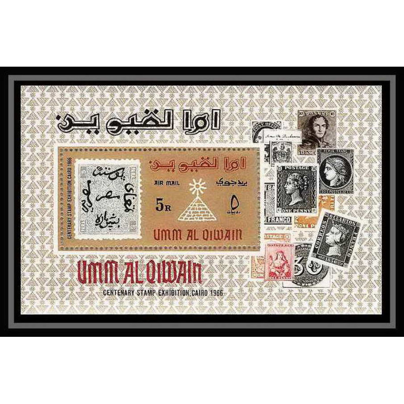 444 Umm al Qiwain MNH ** Bloc N° 3 A exposition du caire (cairo) Egypte (Egypt) 1966 stamps on stamps exhibition