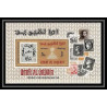 444 Umm al Qiwain MNH ** Bloc N° 3 A exposition du caire (cairo) Egypte (Egypt) 1966 stamps on stamps exhibition