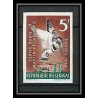91812 sénégal N°309 martin-pêcheur (kingfisher) oiseaux bird oiseau Non dentelé imperf ** MNH