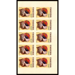 91821 Viet Nam (Vietnam) du nord N°668/671 mi 610/613 coquillages shells shell 1970 Non dentelé imperf bloc 10