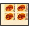 91821a Viet Nam (Vietnam) du nord N°668/671 mi 610/613 coquillages shells shell 1970 Non dentelé imperf bloc 4