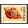 91821b Viet Nam (Vietnam) du nord N°668/671 mi 610/613 coquillages shells shell 1970 Non dentelé imperf 
