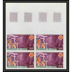 91838a Niger PA N°135/136 exposition universelle osaka 1970 japan Universal Exhibition Non dentelé imperf ** MNH BLOC 4
