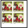 91847a Sénégal N°356/357 UNICEF 1971 enfant child children Non dentelé imperf ** MNH bloc 4