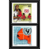 91847d Sénégal N°356/357 UNICEF 1971 enfant child children Non dentelé imperf ** MNH + epreuve de luxe proof