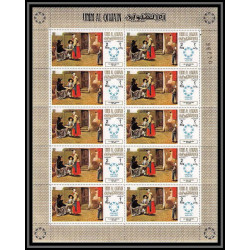 454f Umm al Qiwain MNH ** Mi N° 223 A Tableau (Painting) feuilles sheets Pieter de Hooch germany