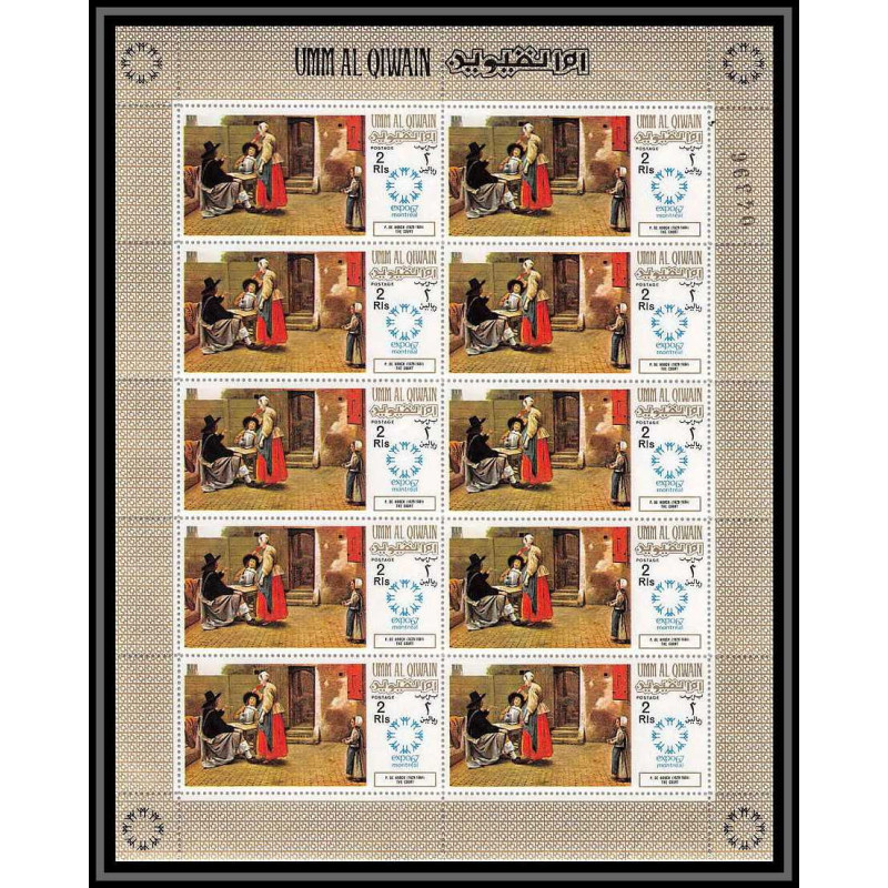 454f Umm al Qiwain MNH ** Mi N° 223 A Tableau (Painting) feuilles sheets Pieter de Hooch germany