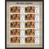 454f Umm al Qiwain MNH ** Mi N° 223 A Tableau (Painting) feuilles sheets Pieter de Hooch germany