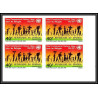 91854c sénégal N°341 commissariat refugiés refugee onu uno united nations unies Non dentelé imperf ** MNH bloc 4