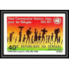91854d sénégal N°341 commissariat refugiés refugee onu uno united nations unies Non dentelé imperf ** MNH