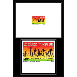 91854f sénégal N°341 refugiés refugee onu uno united nations unies Non dentelé imperf ** MNH epreuve de luxe proof