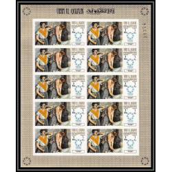 455a Umm al Qiwain MNH ** Mi N° 218 / 224 B expo 67 (tableaux paintings) non dentelé (Imperf) feuilles sheets 