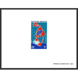 91982 Polynesie N°35 huitre oyster coquillage shell Essai proof Non dentelé imperf ** MNH fdc épreuve de luxe proof 