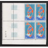 91982 Polynesie N°35 huitre oyster coquillage shell Essai proof Non dentelé imperf ** MNH fdc épreuve de luxe proof 