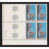 91984 Polynesie N°34 huitre oyster coquillage shell Essai proof Non dentelé imperf ** MNH fdc épreuve de luxe proof 