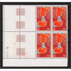 91985 Polynesie N°38 huitre oyster coquillage shell Essai proof Non dentelé imperf ** MNH fdc épreuve de luxe proof 