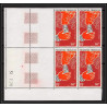 91985 Polynesie N°38 huitre oyster coquillage shell Essai proof Non dentelé imperf ** MNH fdc épreuve de luxe proof 