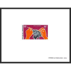 91986 Polynesie N°37 huitre oyster coquillage shell Essai proof Non dentelé imperf ** MNH fdc épreuve de luxe proof 