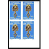 92110 Gabon (gabonaise) N°187/191 arts nègres masques Negro Arts mask masks bloc 4 coin datéNon dentelé imperf ** MNH