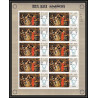 455g Umm al Qiwain MNH ** Mi N° 222 B Tableau (Painting) feuilles sheets William Hogarth Non dentelé imperf