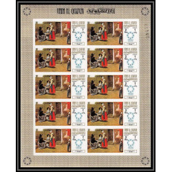 455i Umm al Qiwain MNH ** Mi N° 223 B Tableau (Painting) feuilles sheets Pieter de Hooch Non dentelé imperf