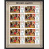 455i Umm al Qiwain MNH ** Mi N° 223 B Tableau (Painting) feuilles sheets Pieter de Hooch Non dentelé imperf