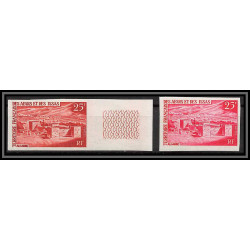 92330a Afars et Issas N°338 ali adde postes administratifs Essai proof Non dentelé imperf ** MNH lot de 2 couleurs