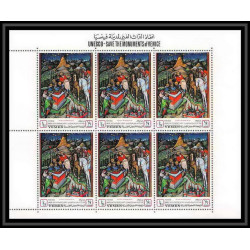 456 Yemen kingdom MNH ** Mi N° 510 / 515 A unesco venise venitian works 1968 Tableau (Painting) feuilles sheets