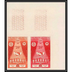 92518b Tunisie N°441/42 Congrès des Syndicats UGTT travail labor Libres paires Essai proof Non dentelé imperf ** MNH