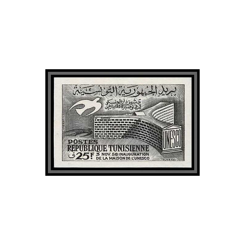 92521 Tunisie (tunisia) N°464 inauguration de la maison de UNESCO 1958 colombe dove pigeon Non dentelé imperf ** MNH
