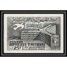 92521 Tunisie (tunisia) N°464 inauguration de la maison de UNESCO 1958 colombe dove pigeon Non dentelé imperf ** MNH