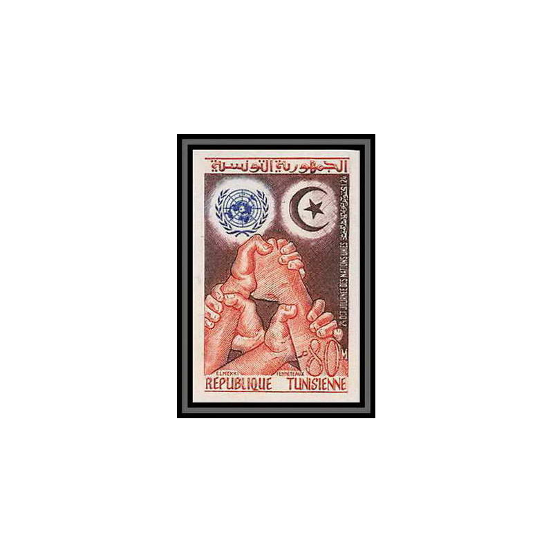 92522 Tunisie (tunisia) N°499 ONU Nations unies mains hands Non dentelé imperf ** MNH uno united nations