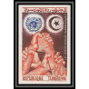 92522 Tunisie (tunisia) N°499 ONU Nations unies mains hands Non dentelé imperf ** MNH uno united nations