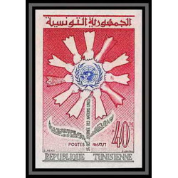 92532 Tunisie (tunisia) N°524 ONU journée des Nations unies uno united nations Non dentelé imperf ** MNH
